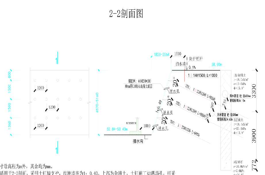 临汾古县岩土工程设计